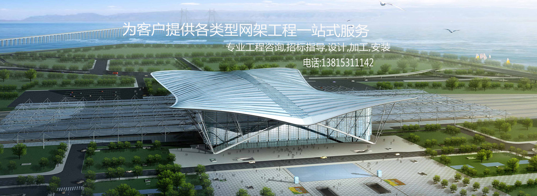 徐州華軒鋼結(jié)構(gòu)